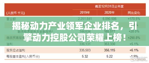 关于我们 第14页