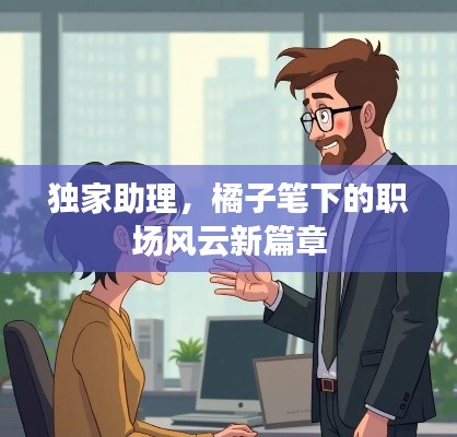 新澳中心 第13页