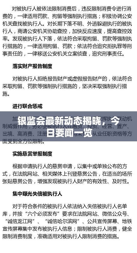 巧舌如簧