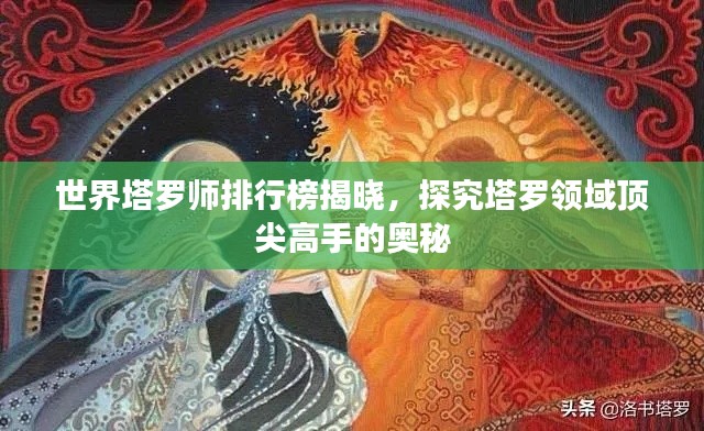 一毫不苟
