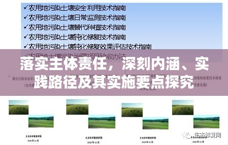 新澳中心 第10页