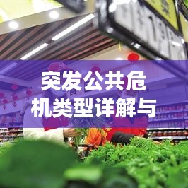 产品中心 第11页