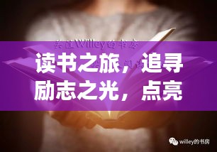 关于我们 第10页