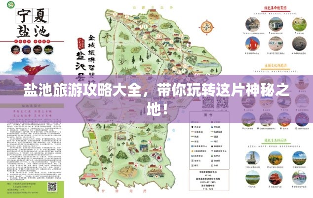新澳中心 第9页