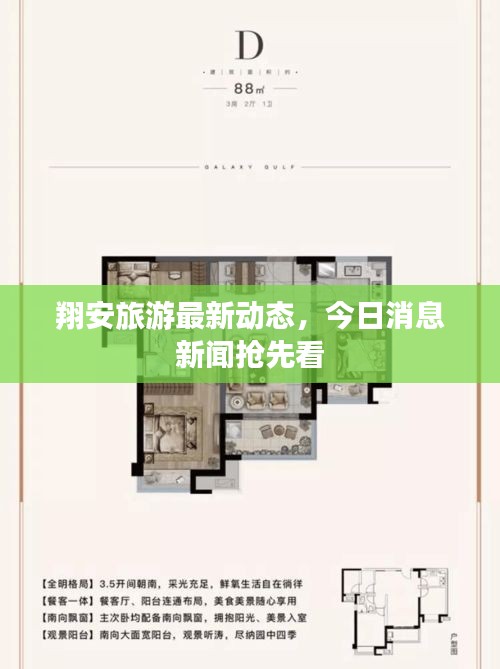 声如洪钟