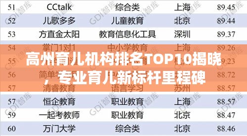 关于我们 第9页
