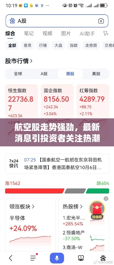 新澳中心 第7页