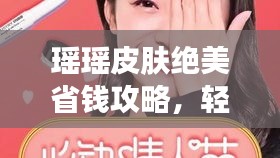 关于我们 第7页