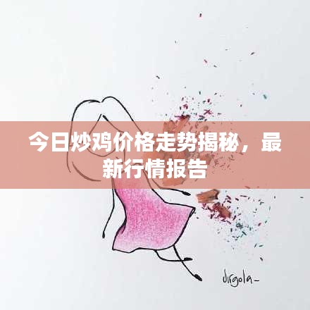 2025年4月 第5页