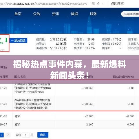 2025年4月 第4页