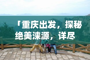 2025年6月11日 第2页